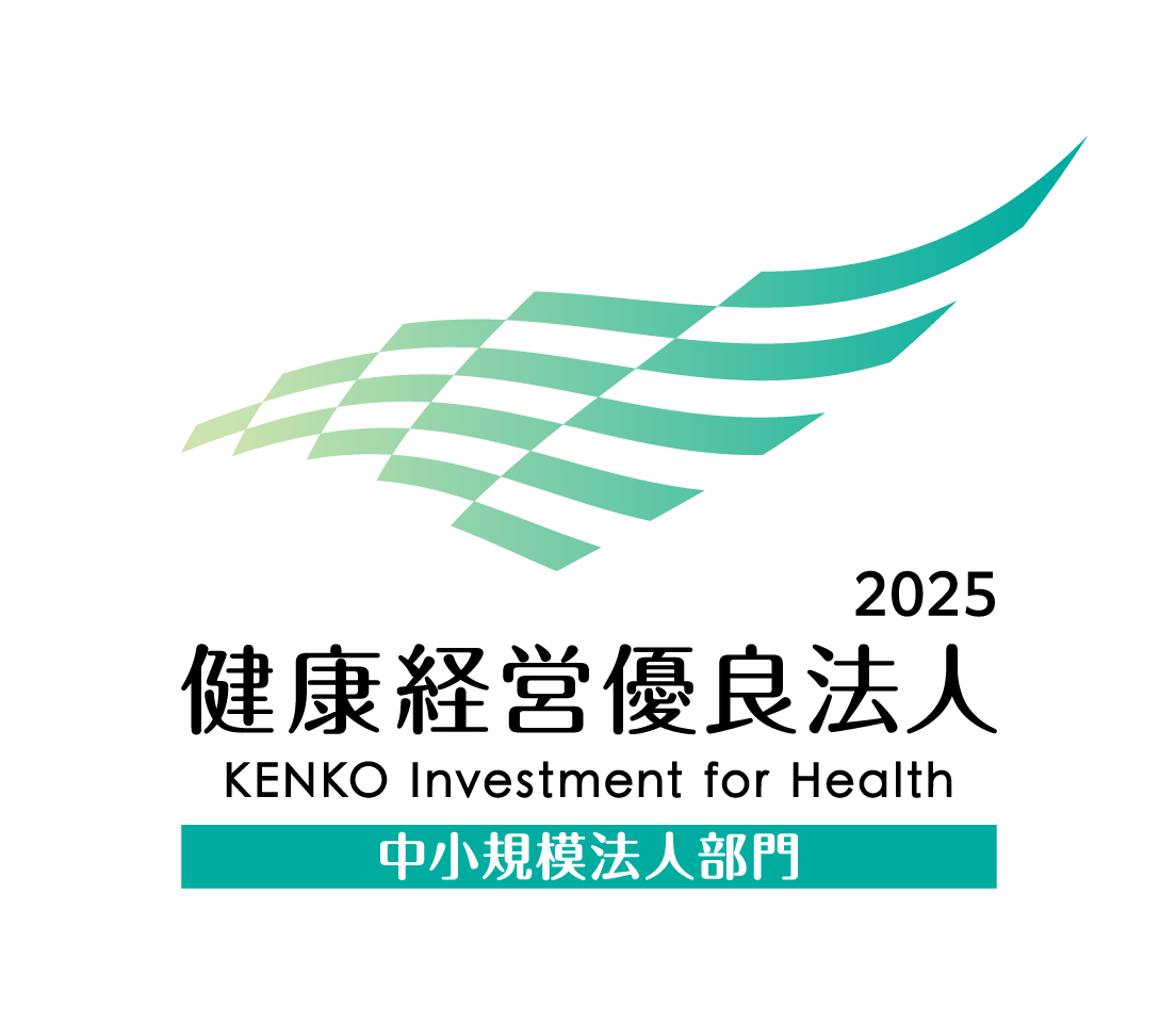 健康経営優良法人2025マーク
